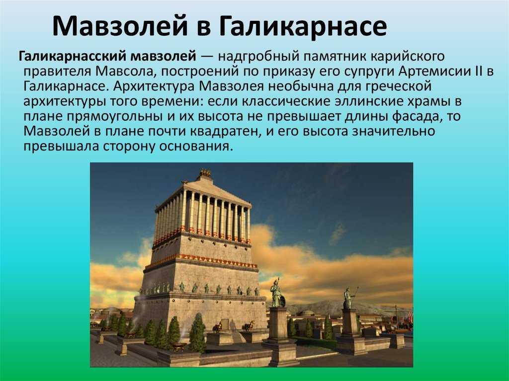 Новые чудеса света