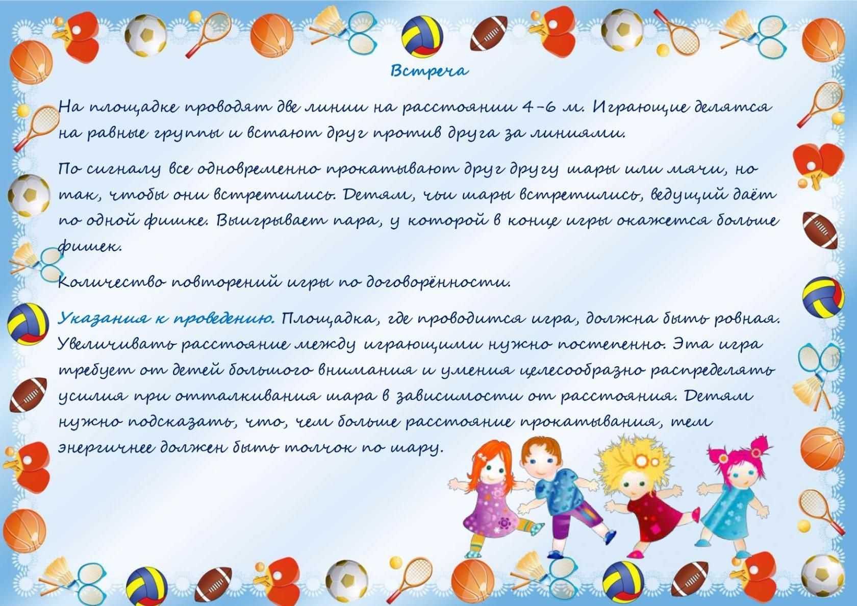 № 3309 индивидуальный образовательный маршрут развития - воспитателю.ру - сайт для педагогов доу