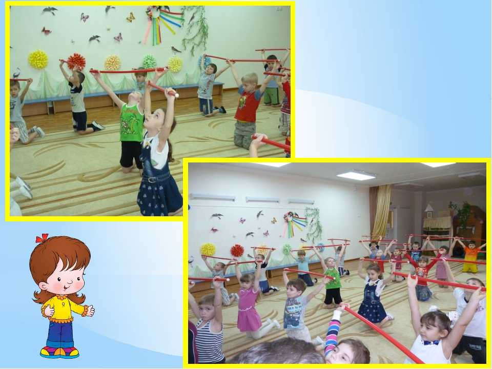 Методика проведения утренней гимнастики в детском саду