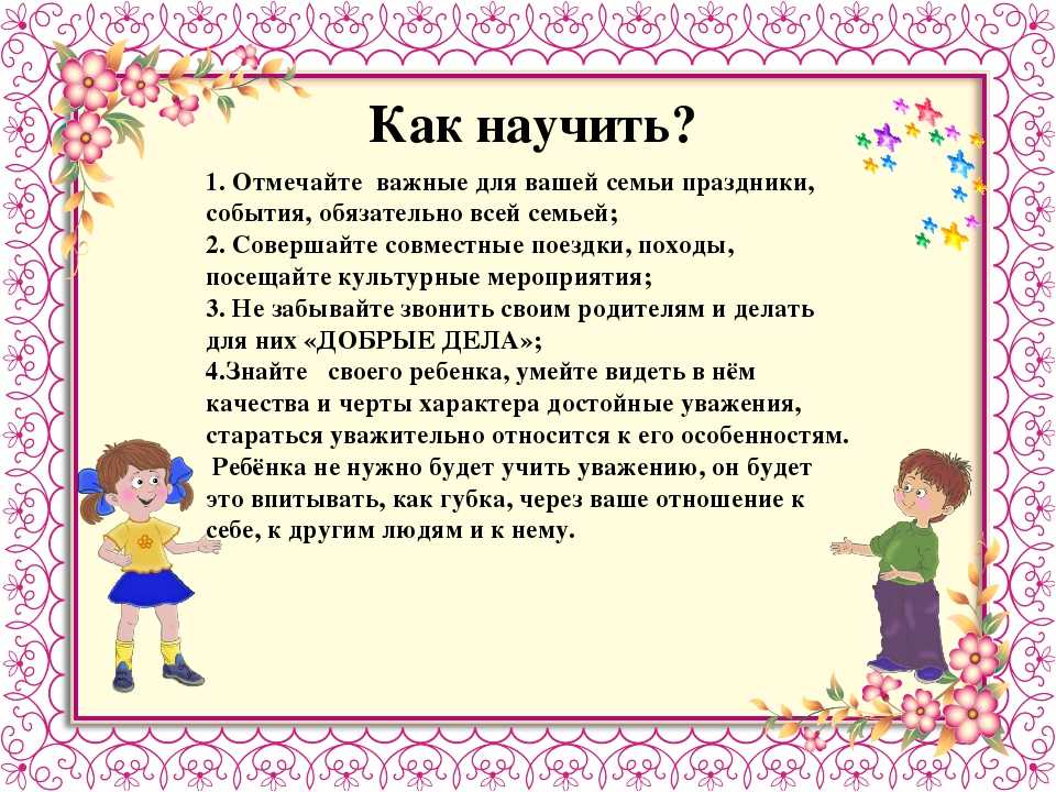 «не хочу, не буду!»: 8 способов, как приучить ребенка помогать по дому