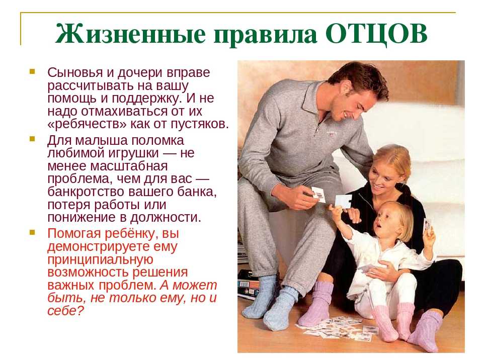 10 причин, по которым у тебя плохие отношения с родителями, и как всё исправить | brodude.ru