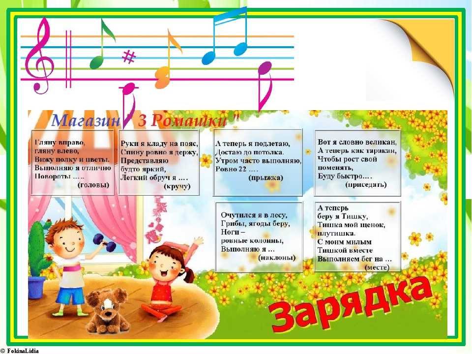 Обучение дошкольников музыке. занятия музыкой с детьми от 3 до 5 лет - справочник педагога