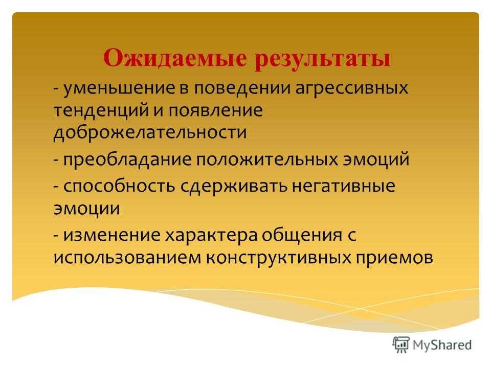 Презентация сказкотерапия как средство развития речи дошкольников