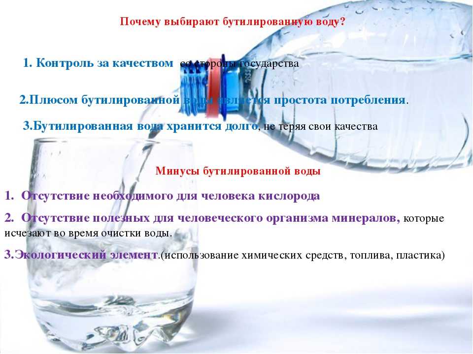 Кипяченая вода — вода для здоровья