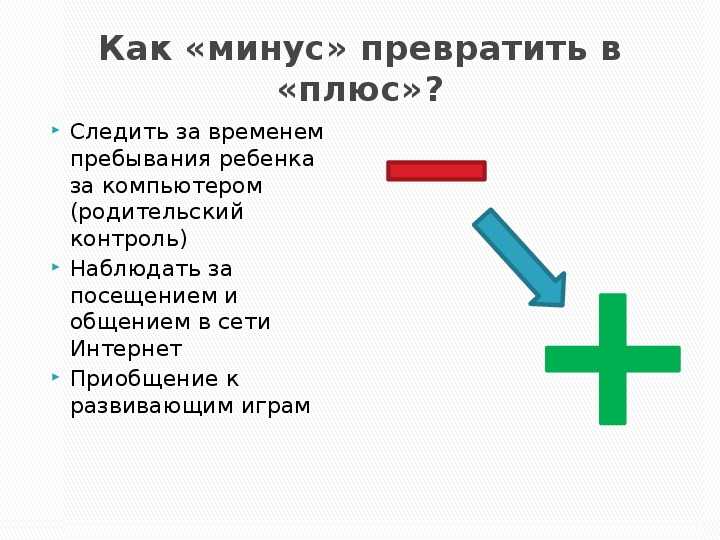 Образовательные области по фгос в детском саду: 5 областей, направлений развития