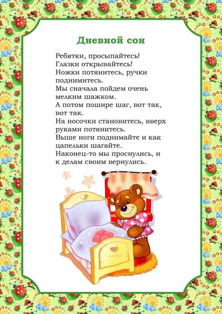 Русские народные потешки для детей 2-3 лет