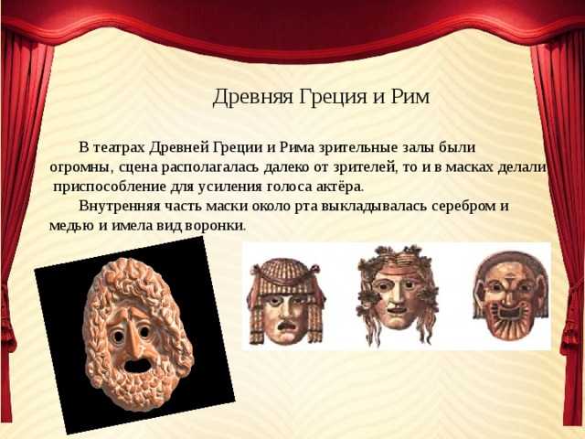 10 самых знаменитых театров мира