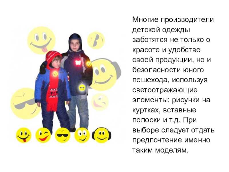 Внимание: фликер!