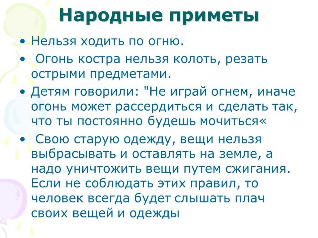 Почему нельзя сидеть на столе примета - суеверия и приметы