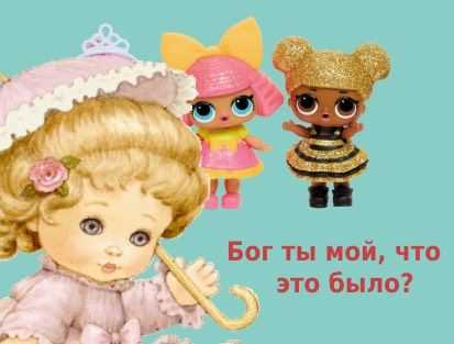 Кукла для дочки - какую выбрать? - страна мам