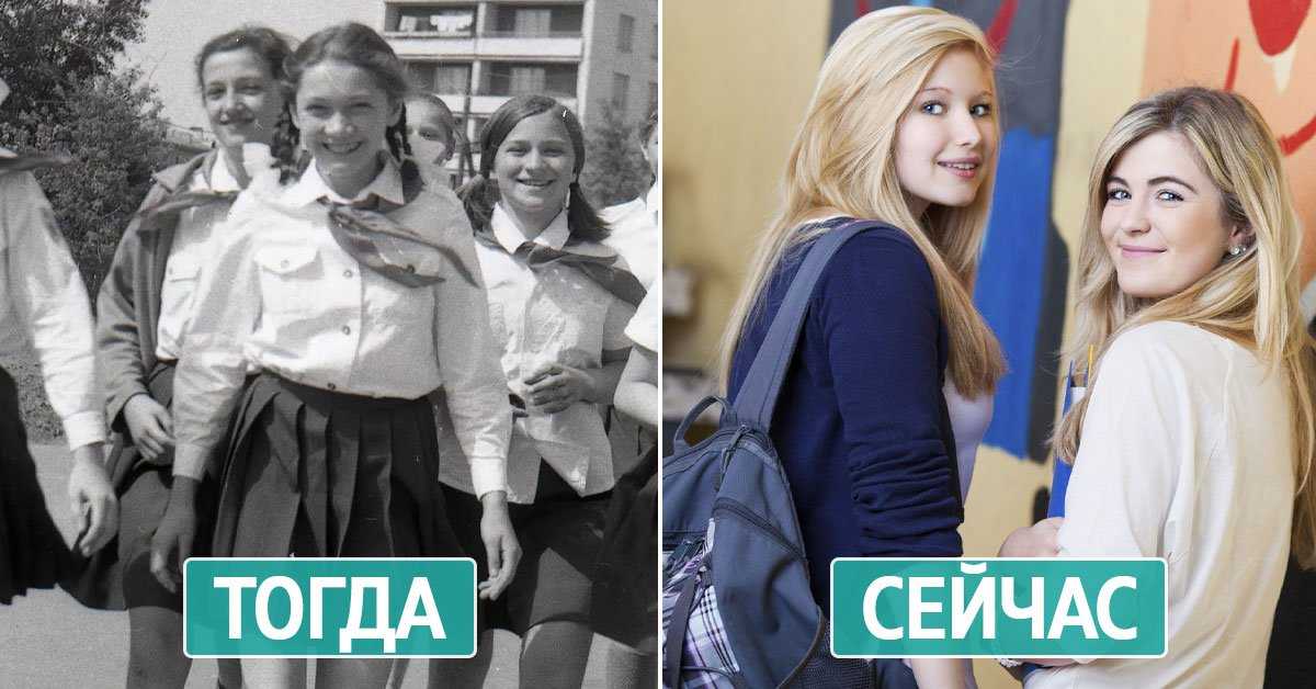 Сильно отличается от современных. Современные подростки и советские сравнение. Сравнение подростков. Подростки разных эпох. Советская и современная молодежь.