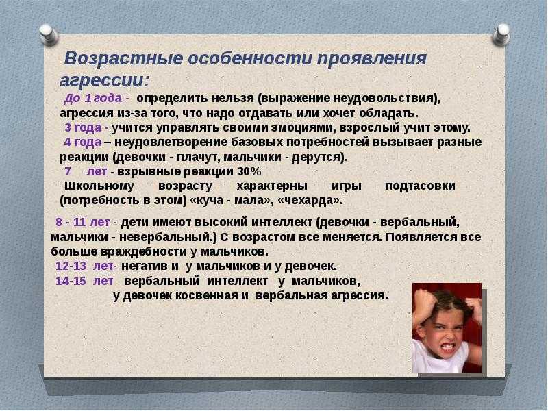 Очень капризный ребенок: что делать родителям — объясняет психолог - parents.ru | parents