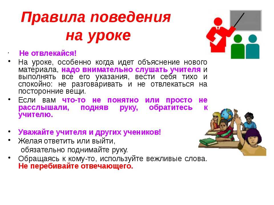  как заинтересовать ребенка учебой – совет психолога: помогаем искренне полюбить школу