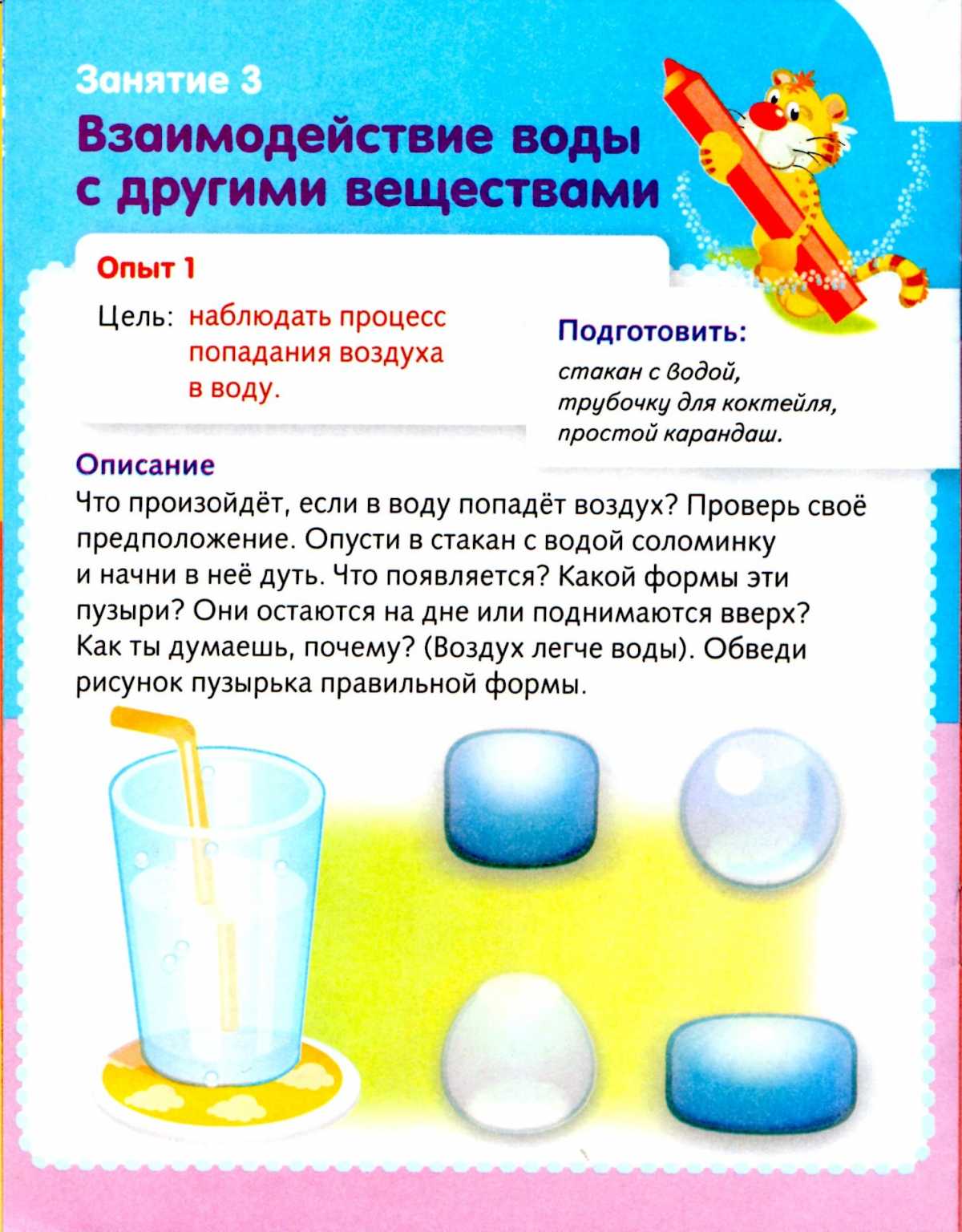 Загадки и задания для квестов. 35 классных идей | креативный портал