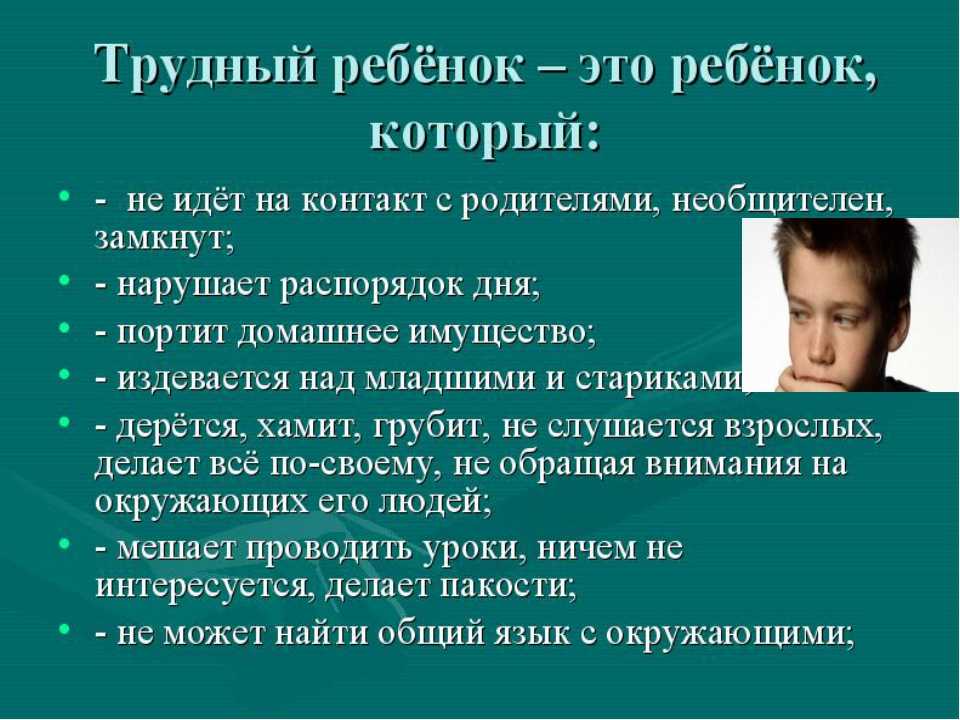 Как наладить отношения с взрослым сыном