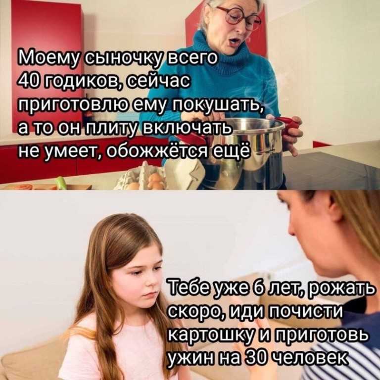 40 фраз, которые ни в коем случае нельзя говорить ребенку