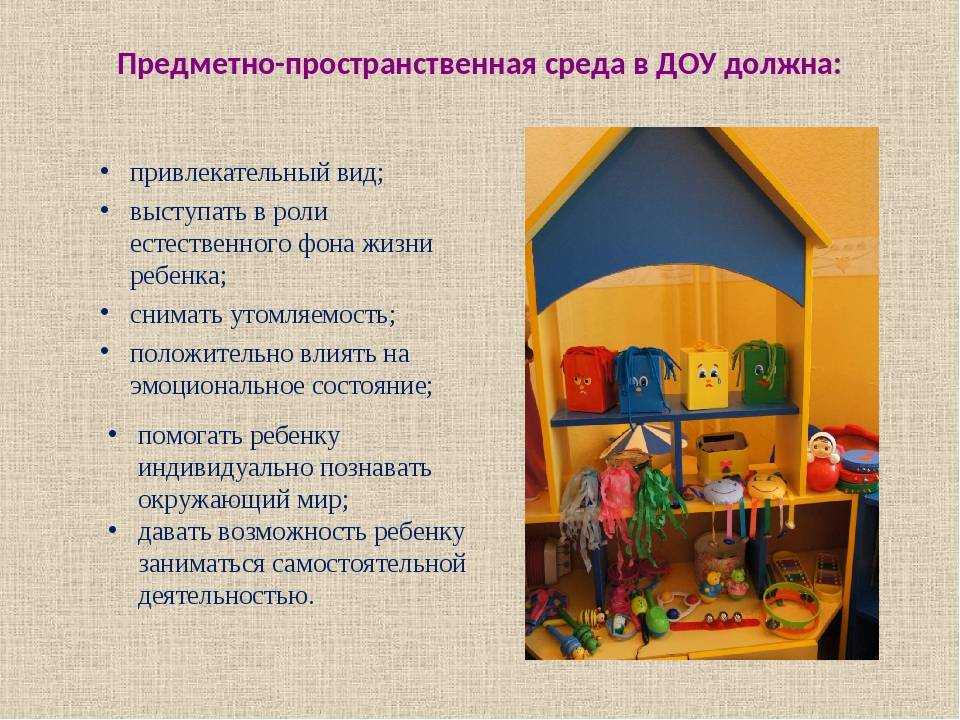 Письмо министерства образования и науки рф от 22 февраля 2017 г. n 08-364 "об организации работы семейных дошкольных групп"