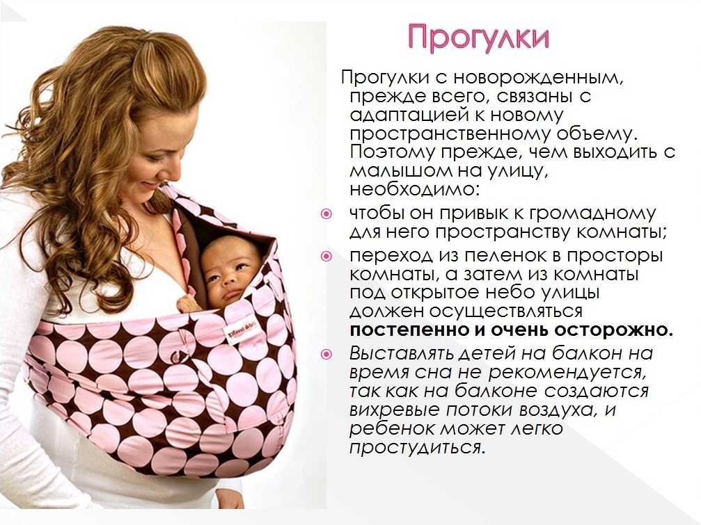 Бронхит у детей