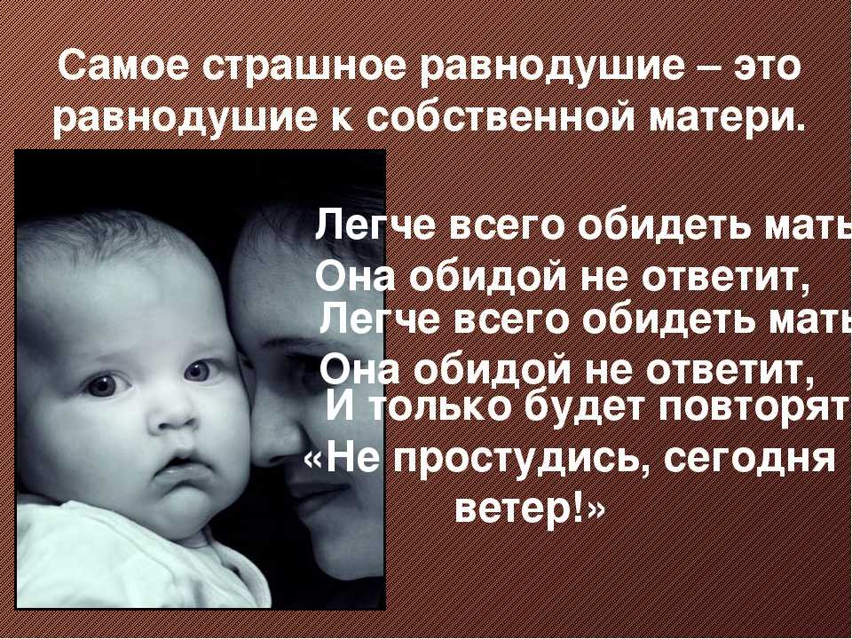 Мать и дочь: самая кармическая связь | apsara-journal.ru