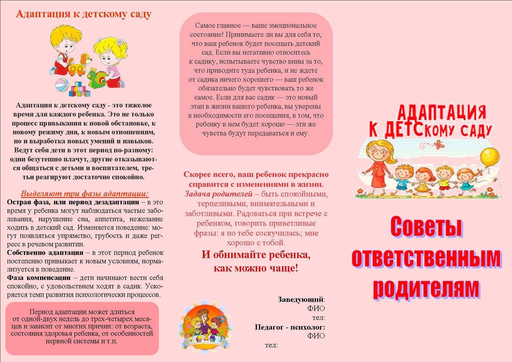 А вы ждете благодарности от детей, рассчитываете на нее