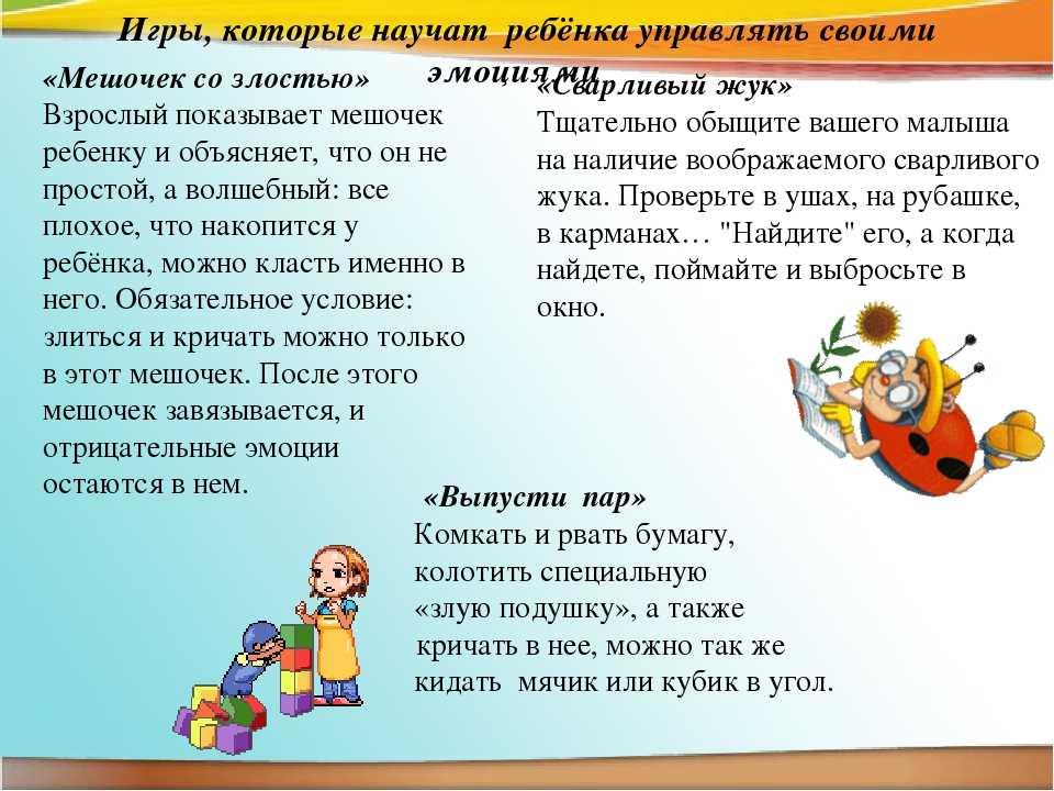 У строгих родителей вырастают успешные дети, а у добреньких — разгильдяи - психология, воспитание ребенка, строгость, баловать, эгоист, инфантильный мужчина