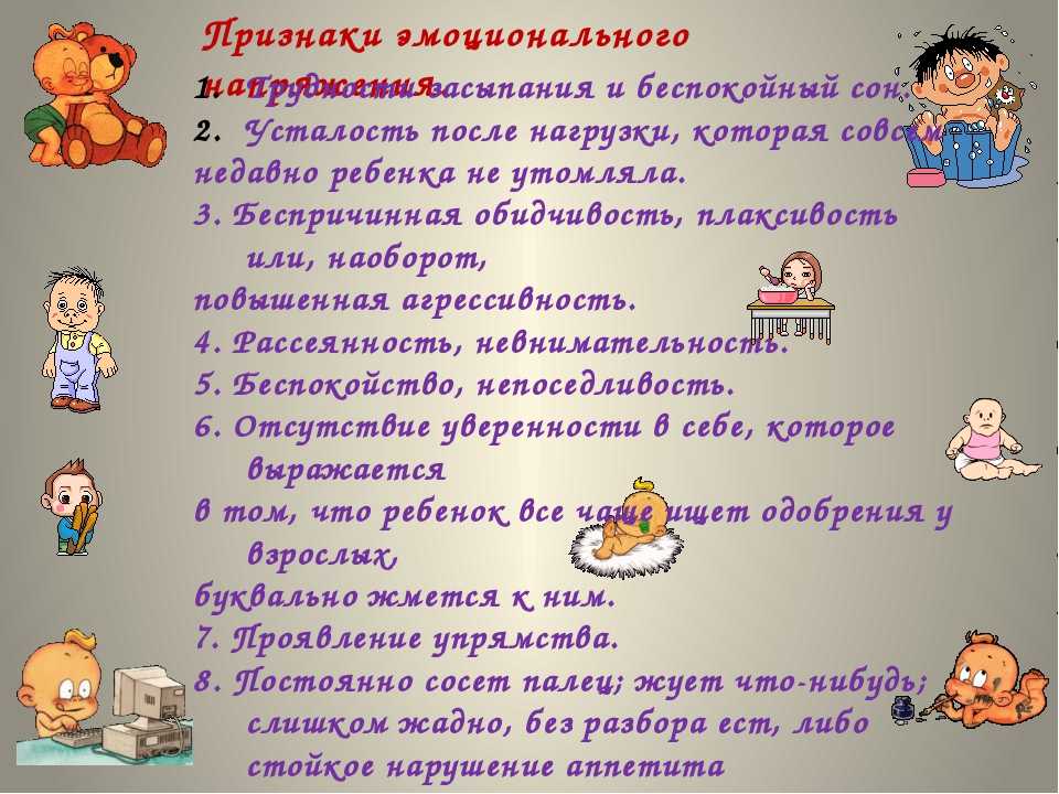 Головной убор дома — нужно ли одевать чепчик дома новорожденному