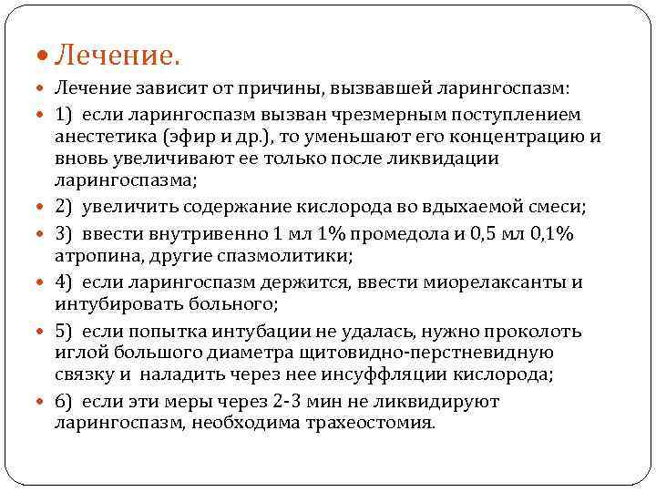 Синдром марфана: причины, симптомы, диагностика и лечение заболевания