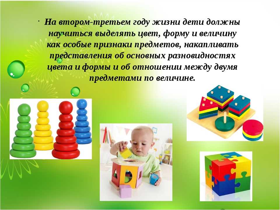  игры на сенсорное развитие для детей раннего и дошкольного возраста