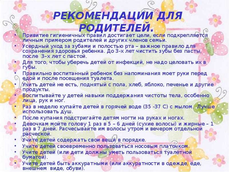 Нормы роста и веса детей
