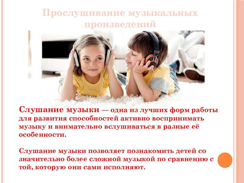 Игры для развития фонематического слуха у детей | skyteach