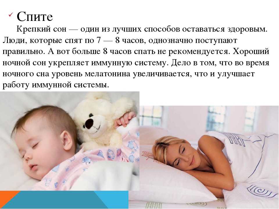 Молитва на сон ребенку - есть ли такая? | православиум