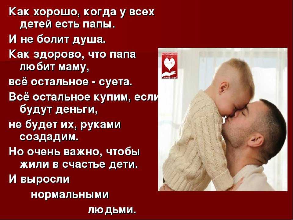 Что делать, если ученик влюбился в учительницу | medeponim.ru