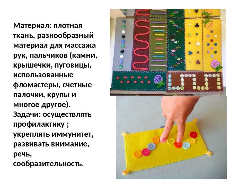 Мелкая моторика: игры для самых крохотных ручек
