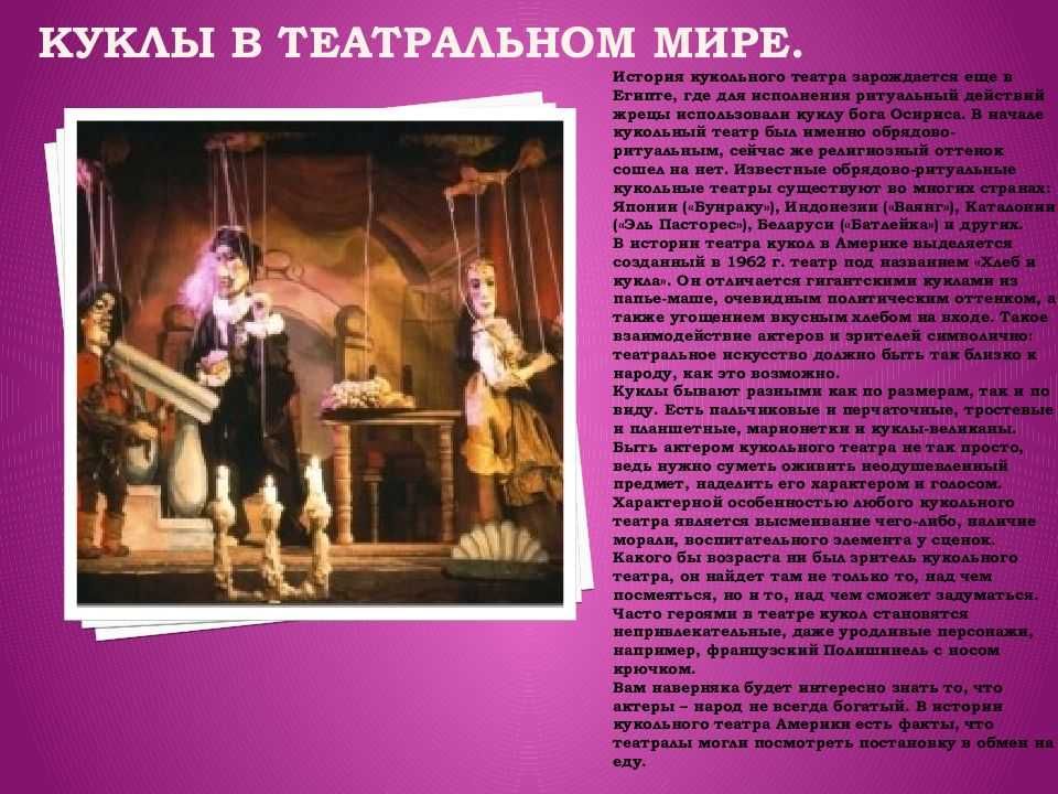 Театр в древней греции