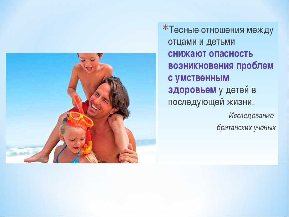 9 шагов к прочному родительскому авторитету - parents.ru | parents