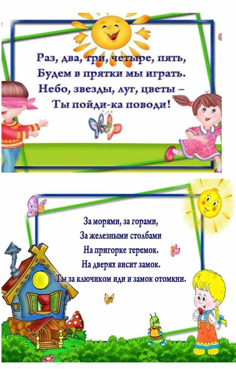 Детские считалки для дошкольного возраста :: syl.ru
