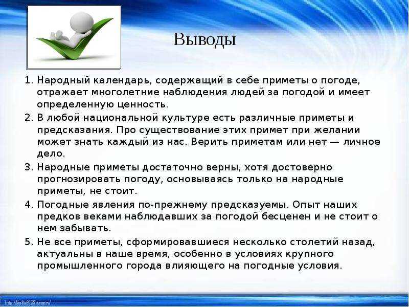 Приметы на счастье и здоровье ребенка после родов