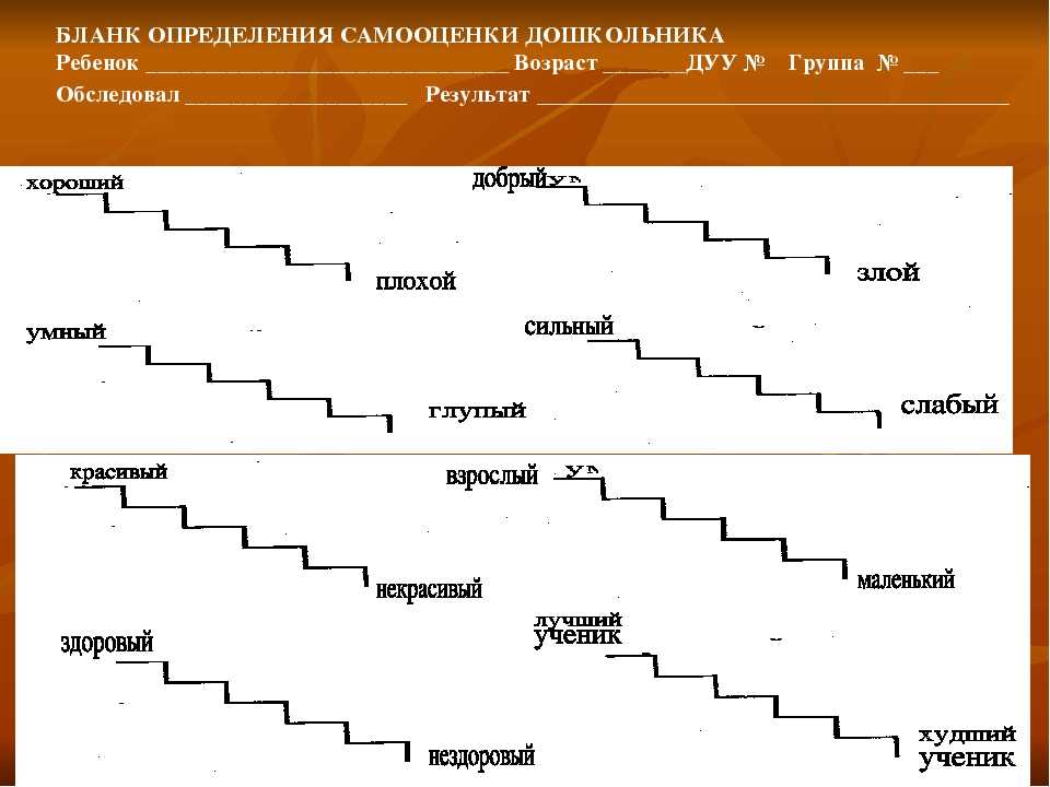 Счетная лесенка по математике своими руками