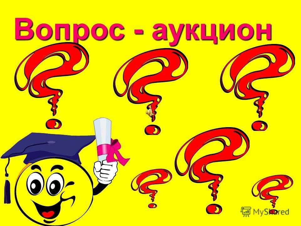 Олимпиада по математике 11 октября – 7 ноября 2022 на учи.ру