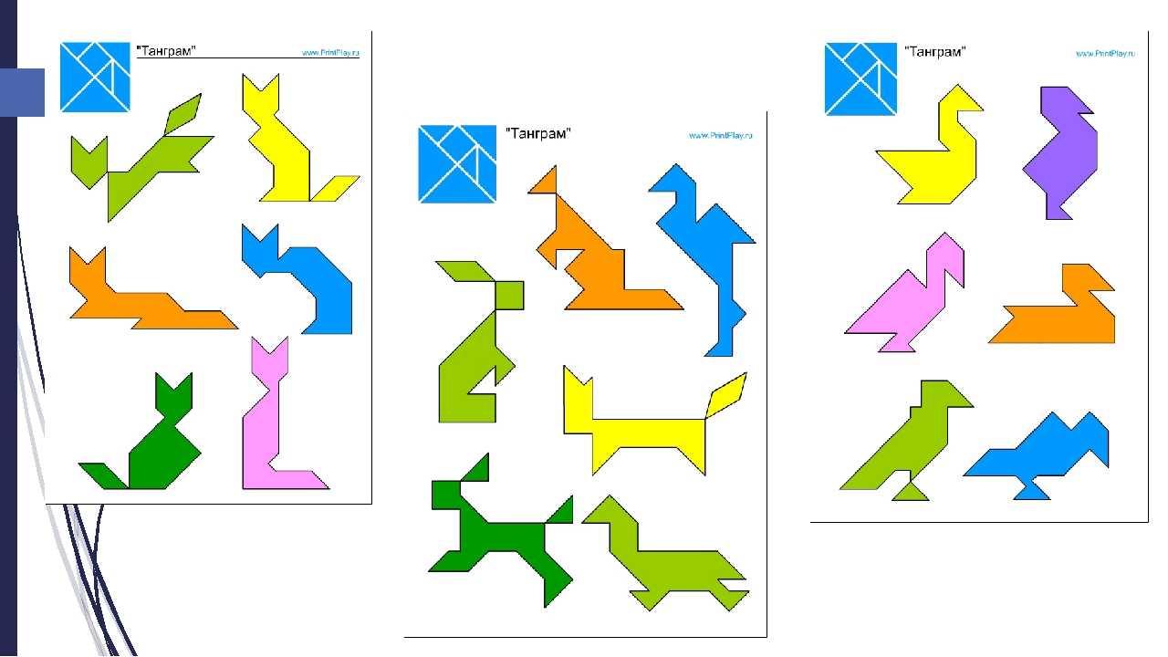 Танграм - схемы для детей распечатать шаблоны бесплатно на а4
