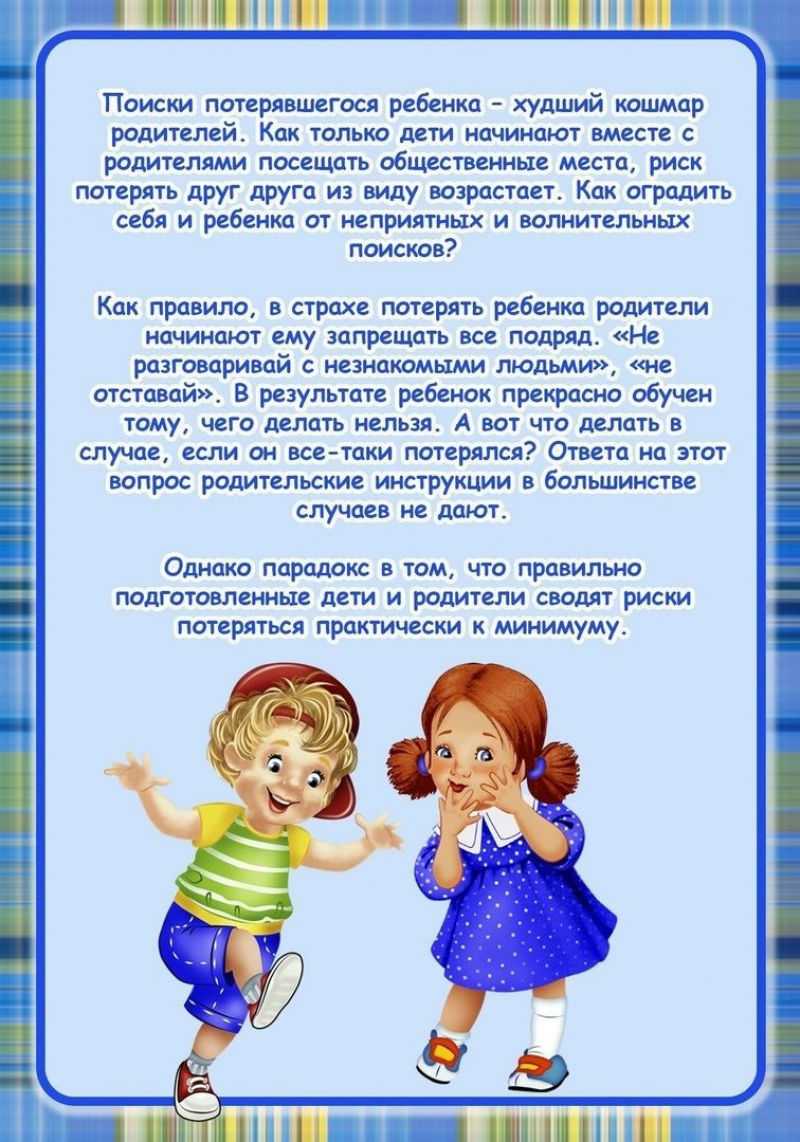Как научить ребёнка говорить спасибо? | ігри для дітей, дидактичні матеріали для занять у дитячому садочку, поробки та розфарбовки | зростай розумним!