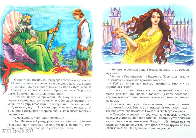 Сказка василиса прекрасная. русская народная сказка