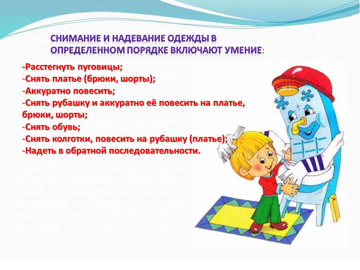 Воспитание культурно-гигиенических навыков в средней группе детского сада, картотека с целями по фгос, конспект занятия