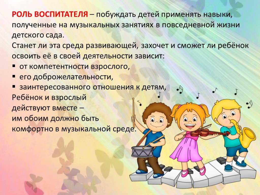 Валеологические занятия в старшей группе детского сада с примером конспекта