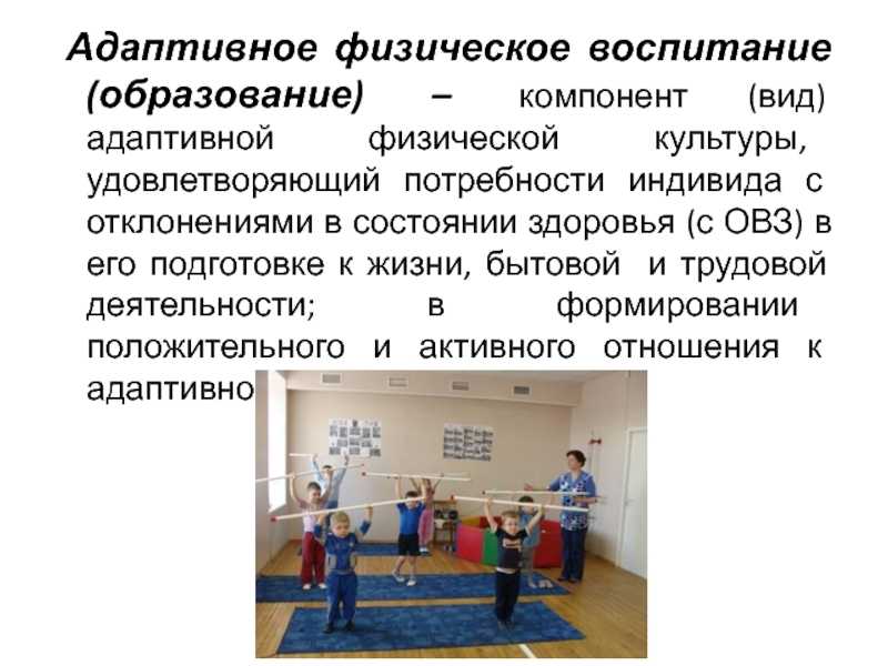 Анализ физкультурного занятия — физинструктор.ру