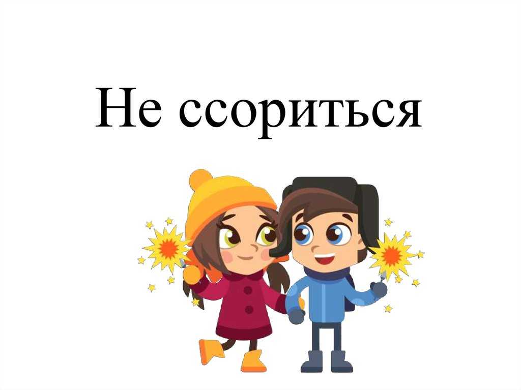 Можно ли детям спать с бабушками: мнения психологов