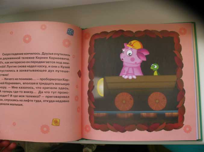 Cчиталки для детей – сборник считалочек на русском и английском