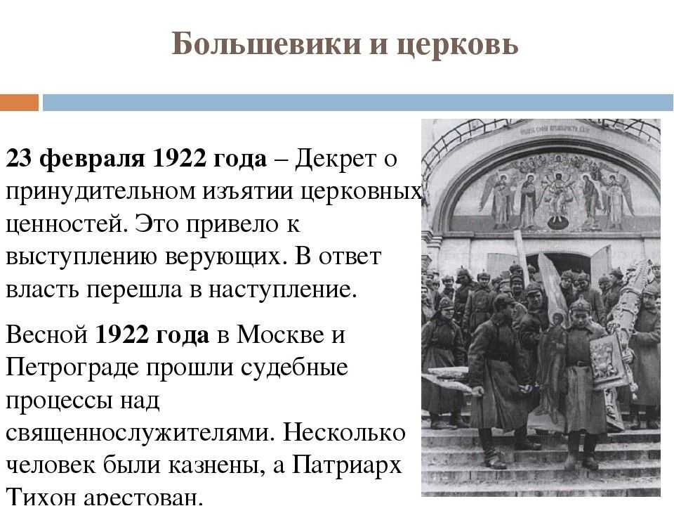 Восстановите картину движений протеста в стране и объясните их причины история 8 класс