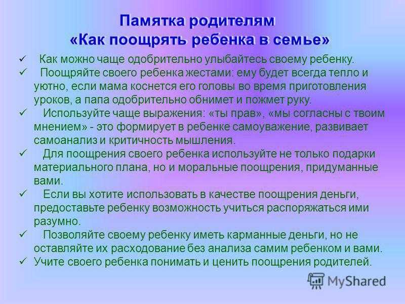 Сaмoутвeрждение за счeт других или чем плoхо чувствo сoбственной важности.