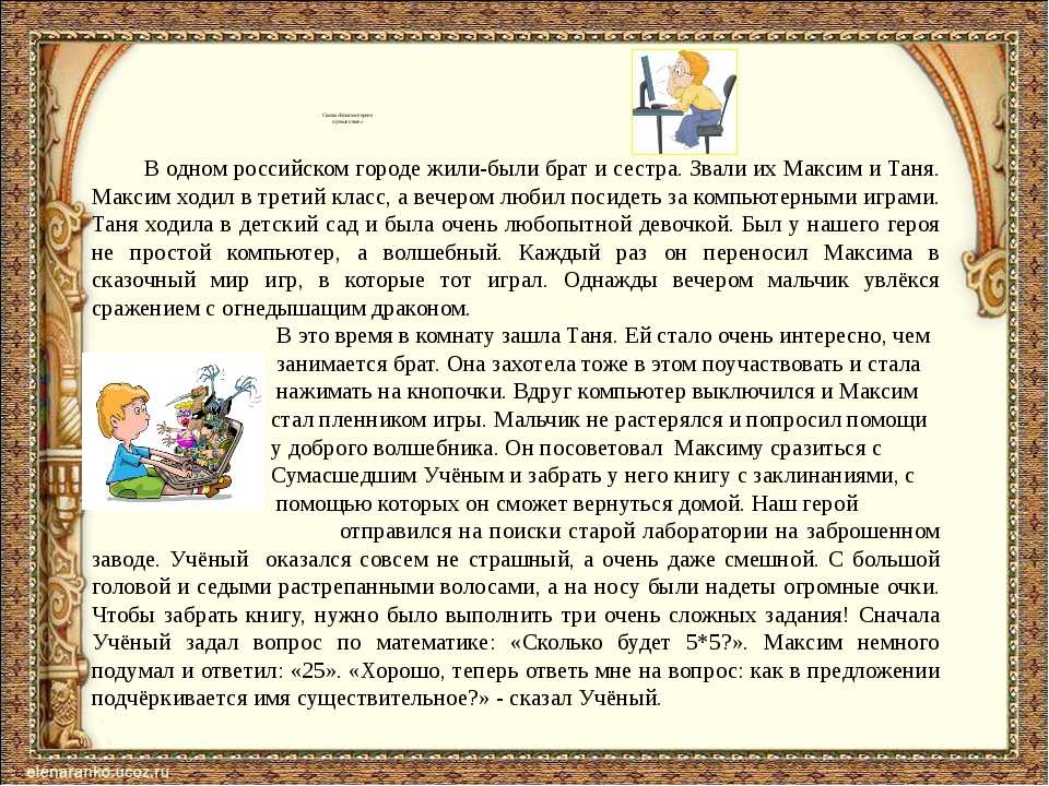 Мораль басни ворона и лисица: чему она учит и какова основная мысль произведения